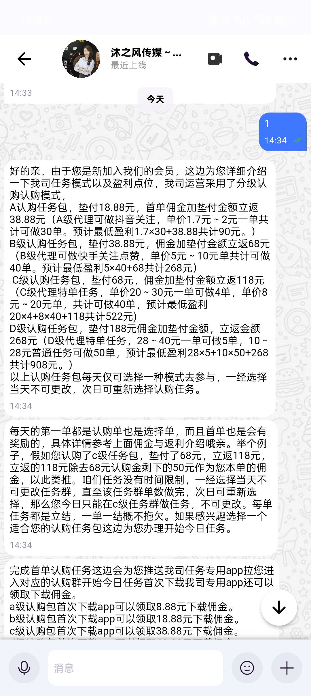 刚才老哥发的，这钓鱼鱼饵都不舍得放了？上来就先垫付。44 / 作者:浩然。。 / 