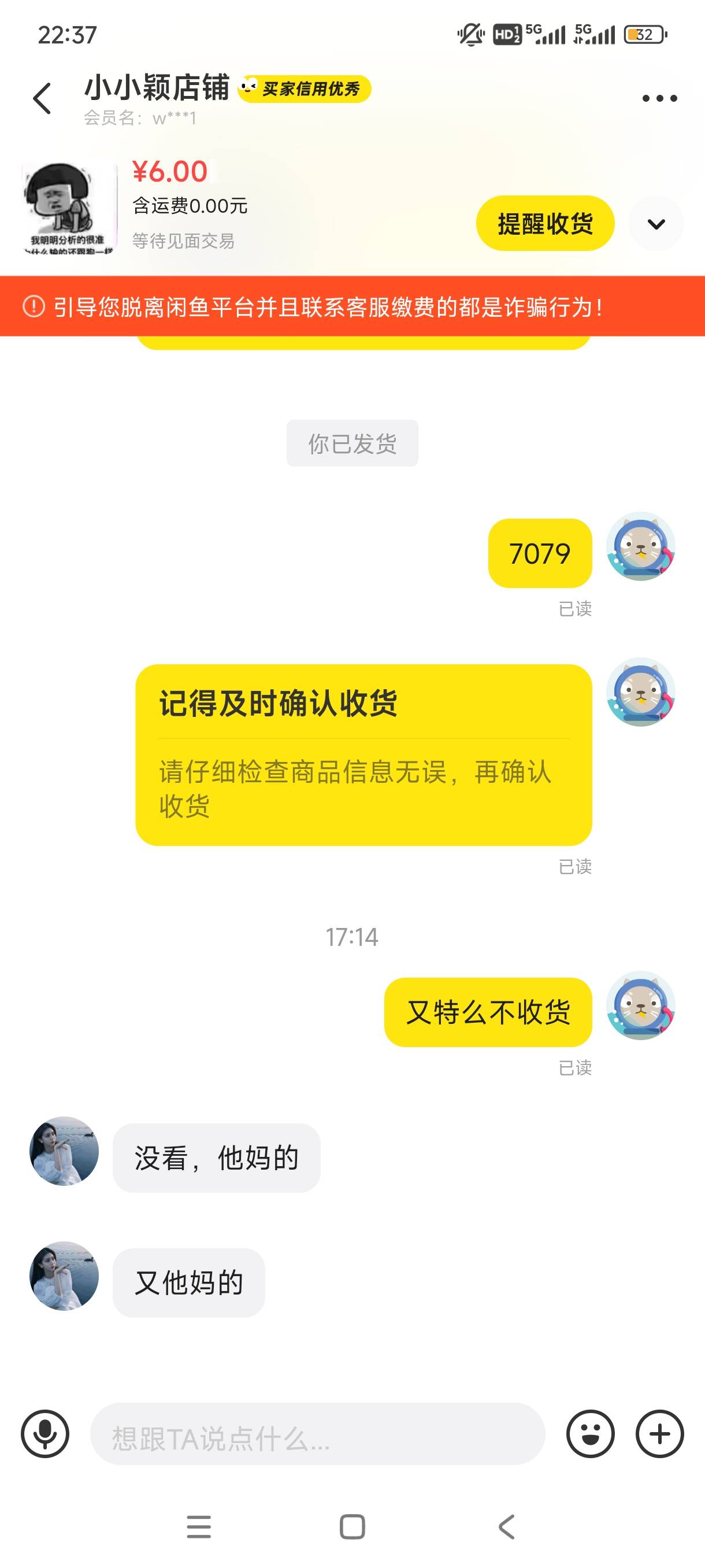 真勾八醉了


15 / 作者:不过是大梦一场 / 