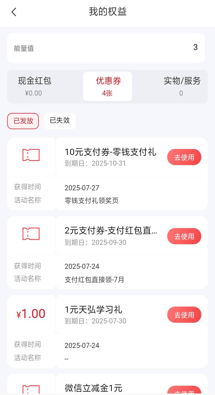 中信银行零钱+10红包 是不是账户里不能有任何资产 搜索了几个有的人说转入零钱+就行68 / 作者:嘎嘎的拳头 / 