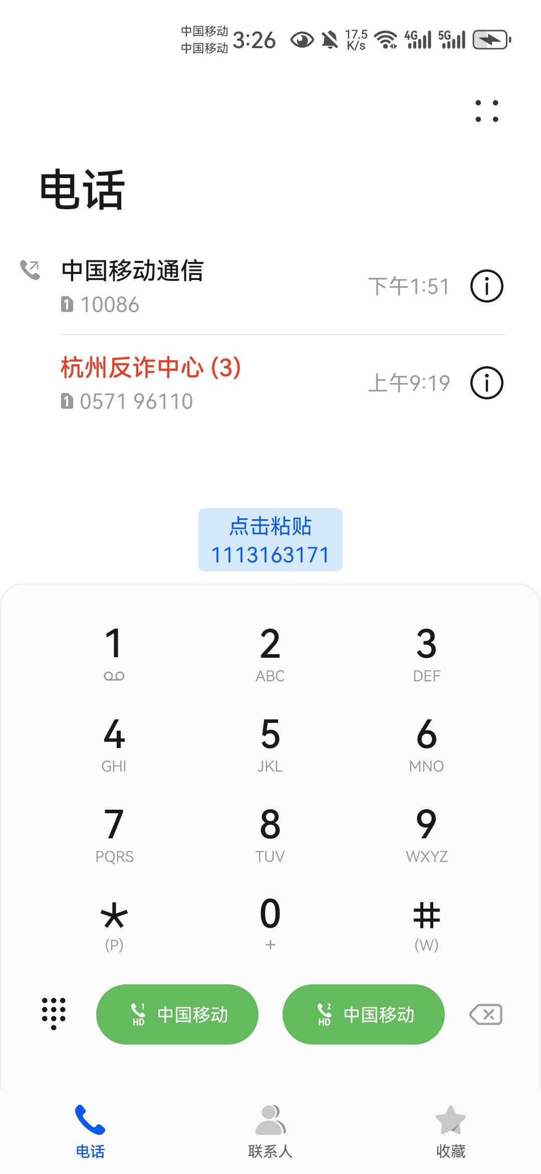 又被↑门了。哎什么也没干，之前我接境外来电的手机号都注销了，这个新号码真的没有接84 / 作者:不再违规发帖了 / 