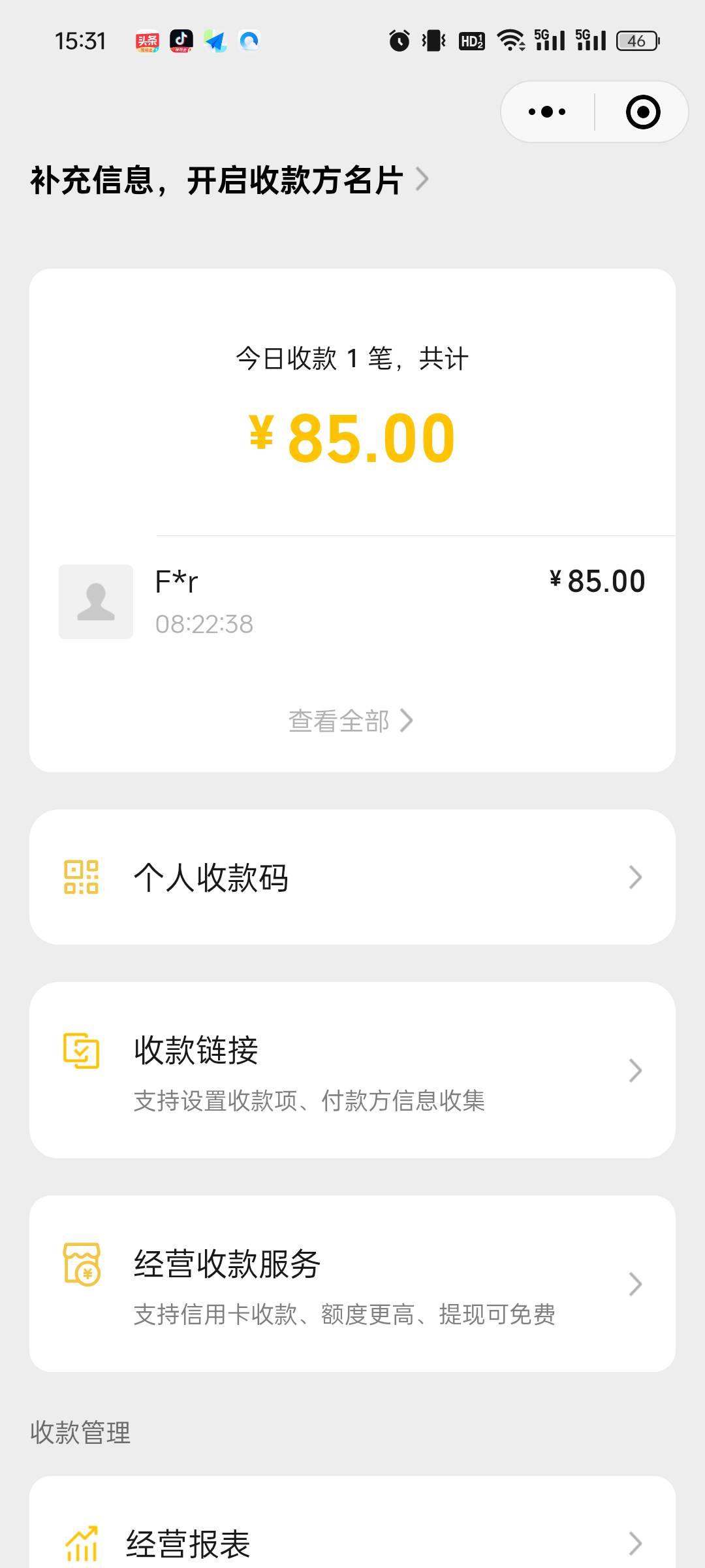 请问下超级链接，认证好了，还可以出吗
18 / 作者:cxxx111 / 