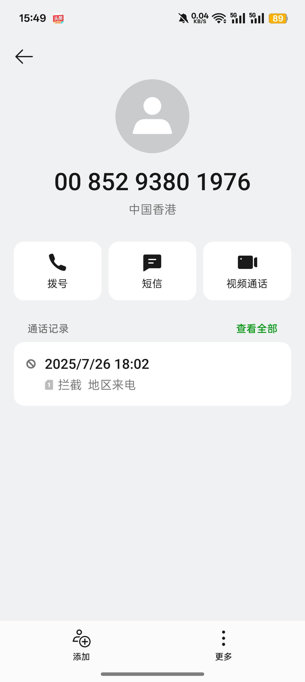 又被↑门了。哎什么也没干，之前我接境外来电的手机号都注销了，这个新号码真的没有接66 / 作者:好运來 / 