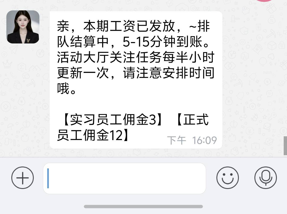 半个小时三块

20 / 作者:積善堂 / 