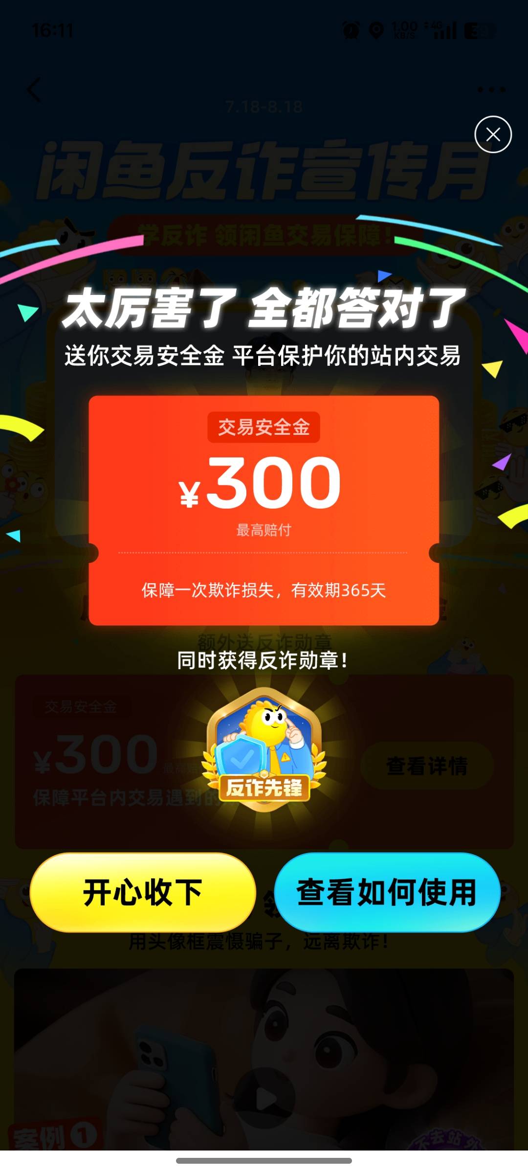 怎么T？老哥？


40 / 作者:上岸之 / 
