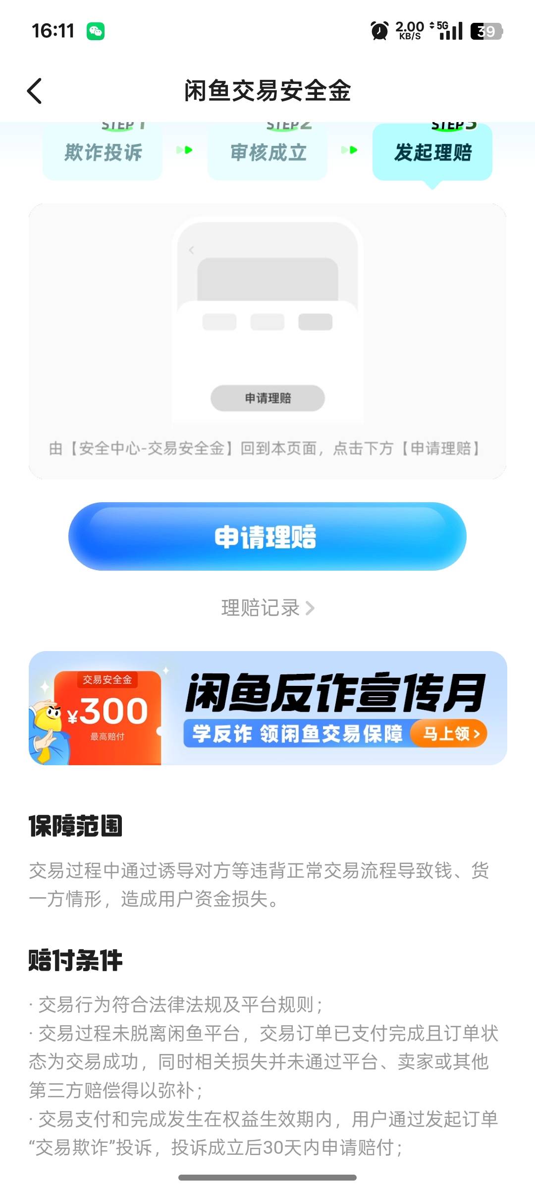 怎么T？老哥？


53 / 作者:上岸之 / 