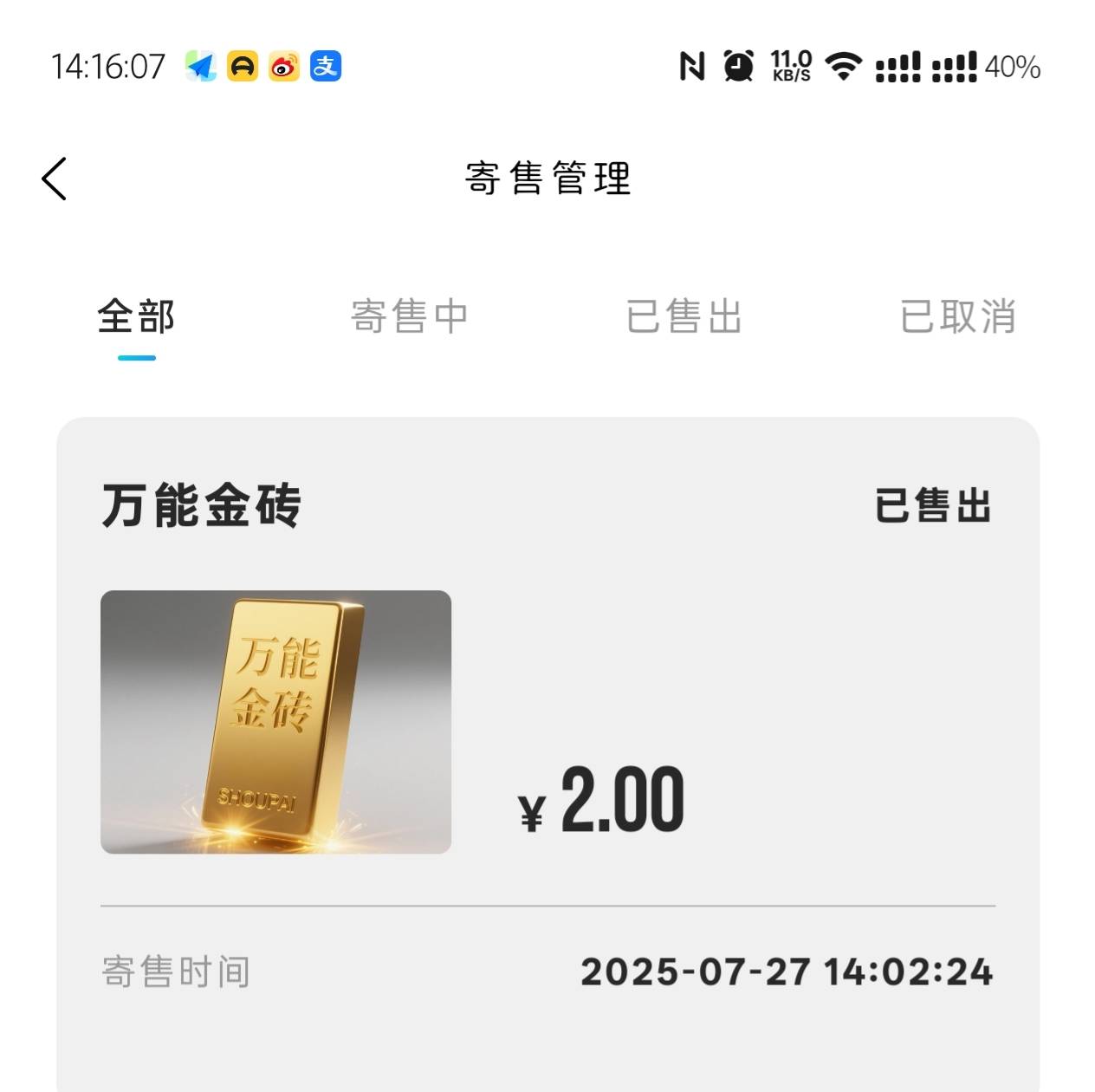 首派有金砖的去出吧

6 / 作者:逗逗爱吃肉 / 