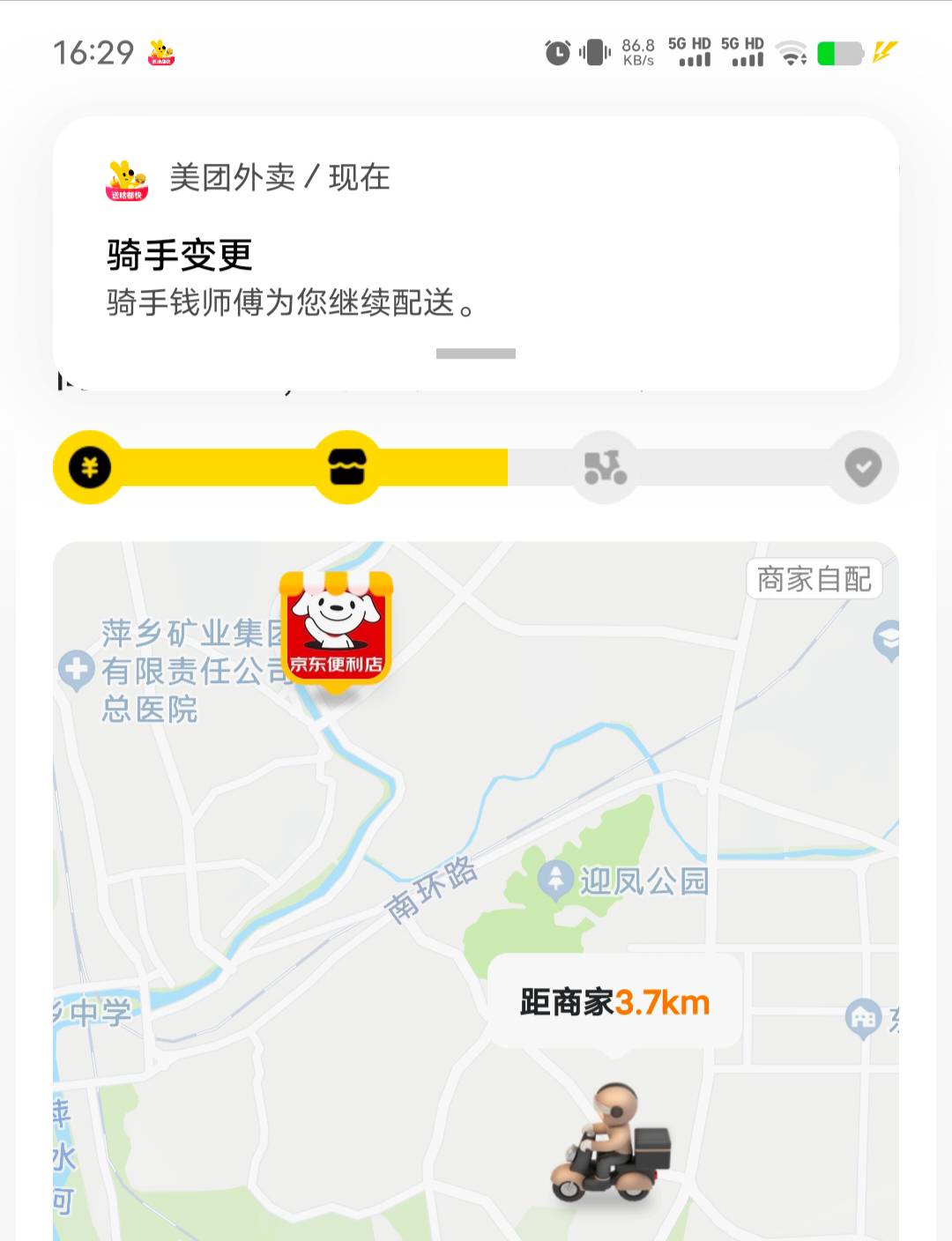 啥意思啊，王师傅怎么变钱师傅了

8 / 作者:我呢我呢手机 / 