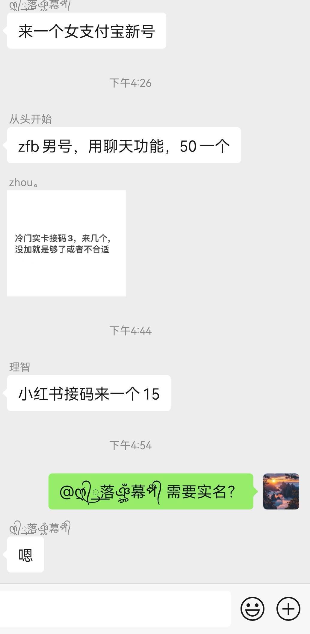 唉  无缘。估计车车群！

92 / 作者:6亿少女的梦 / 