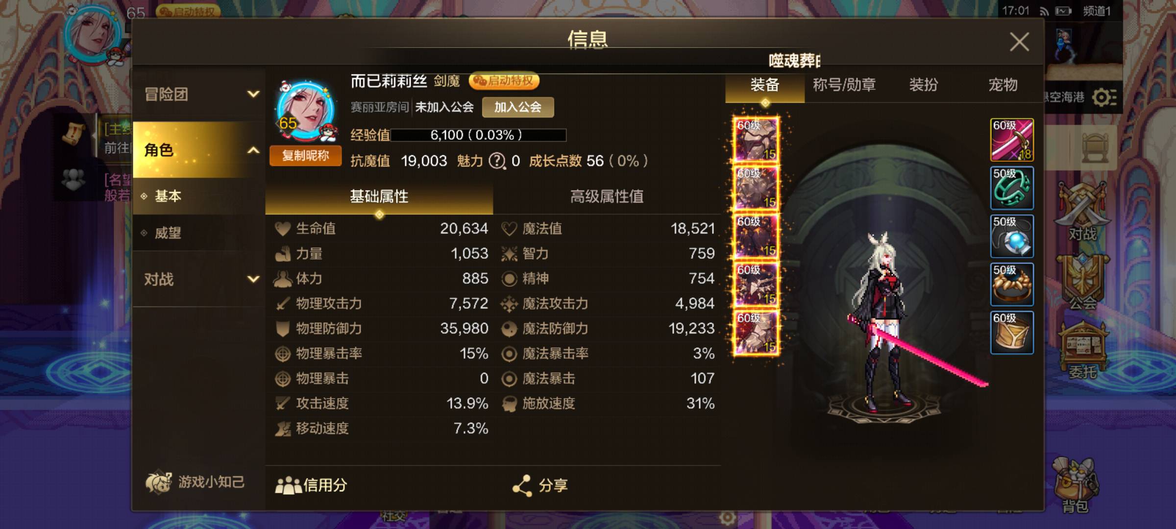差1000卡在19000了

84 / 作者:皮皮虾虾 / 