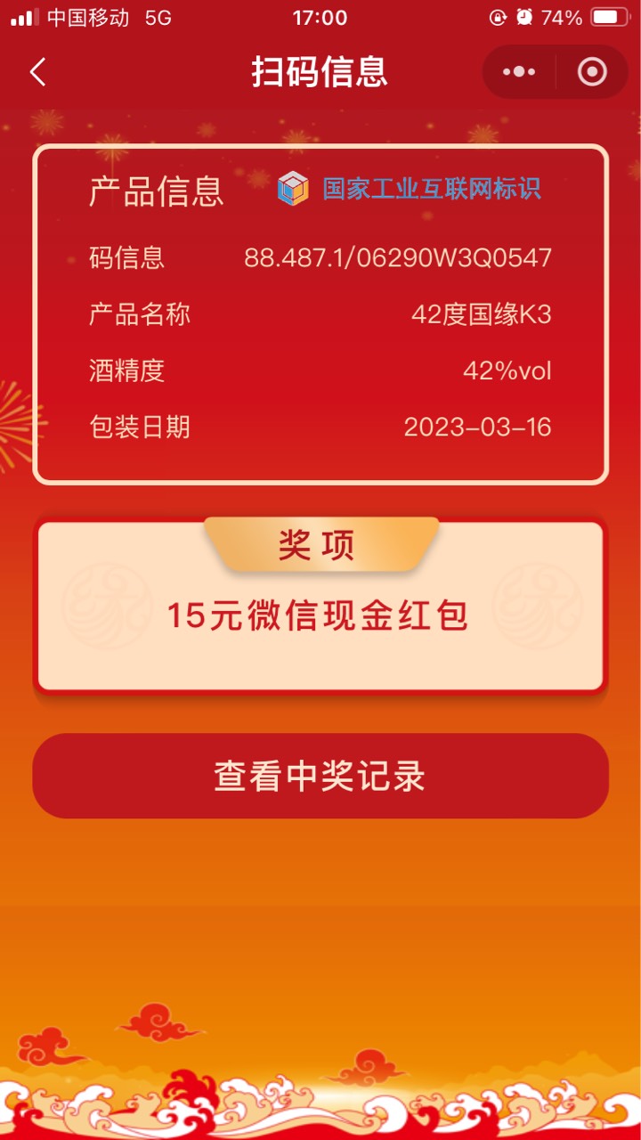 捡到一个大毛

57 / 作者:小熊科技 / 