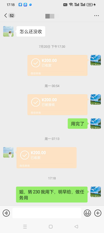应该不会拒绝吧

98 / 作者:无羊毛111 / 