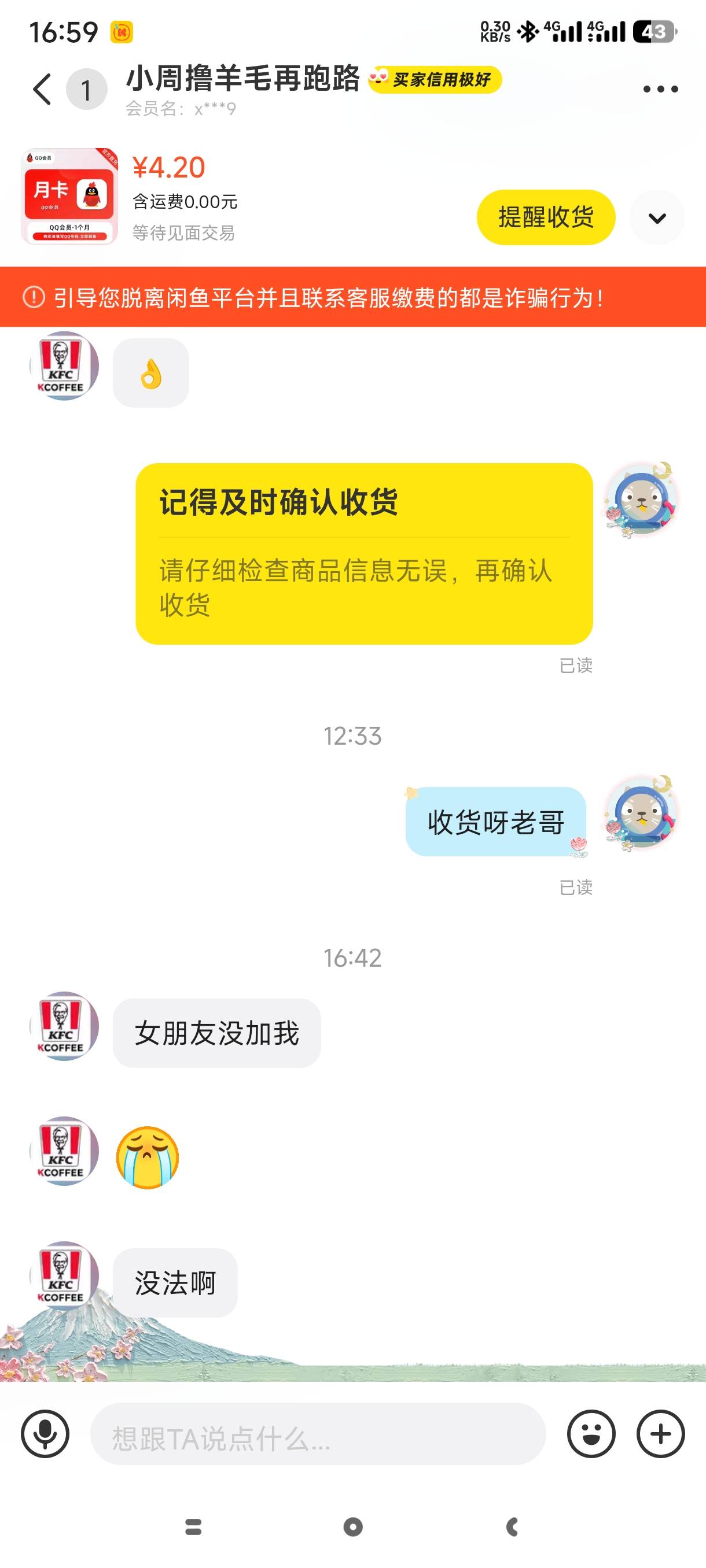 是不是卡农哪位人才

67 / 作者:等你老哥 / 