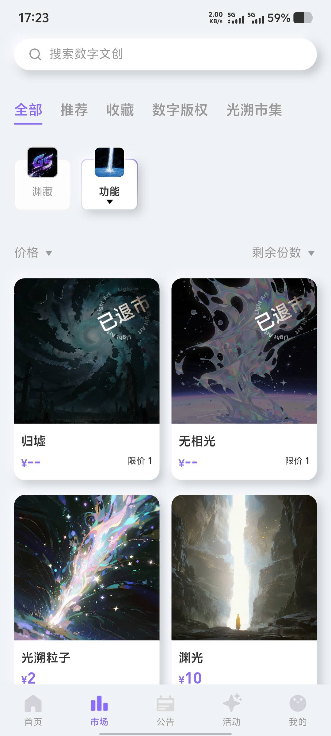 这怎么跑？qnmd


29 / 作者:大老黑呀 / 
