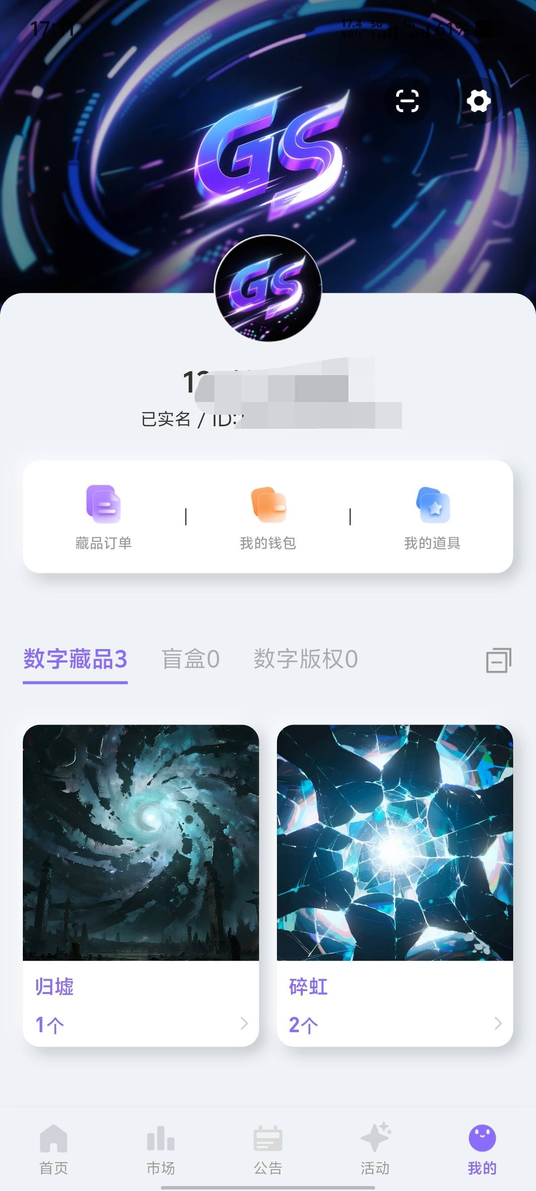 这怎么跑？qnmd


7 / 作者:大老黑呀 / 