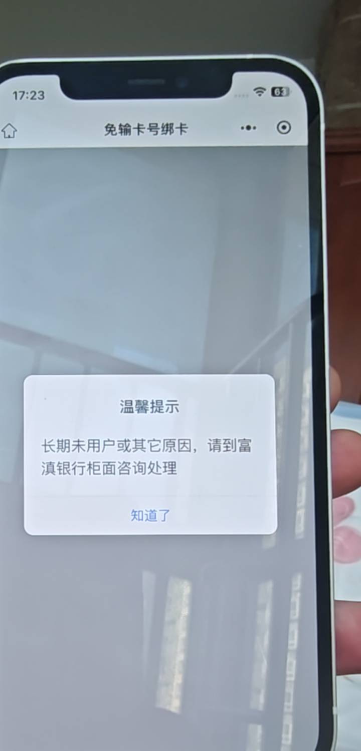 卡废了吗

26 / 作者:陕西陈冠希 / 