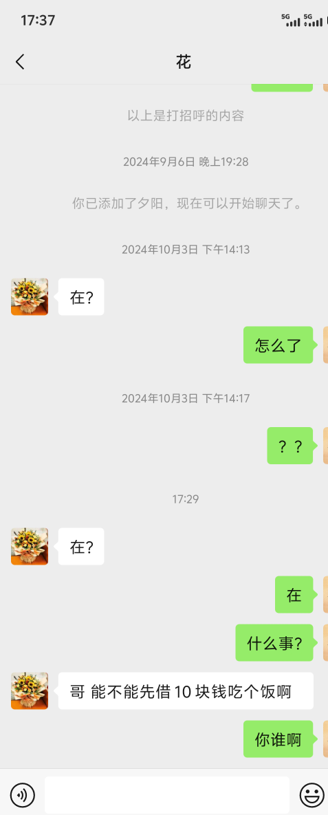这是哪个老哥？饿晕了？

51 / 作者:梦幻满天星辰 / 