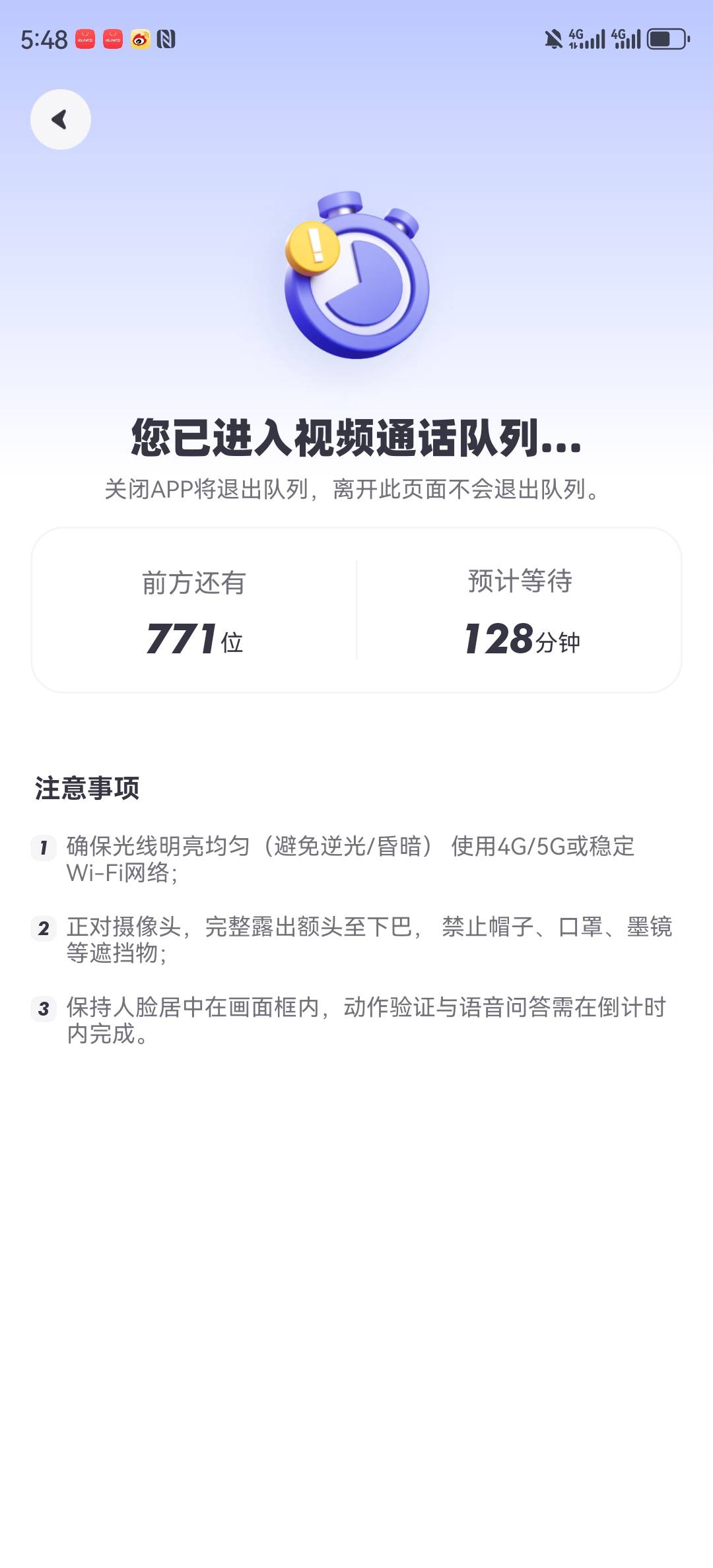 写未来银行玩不起了吗？

35 / 作者:湖南陈小春 / 
