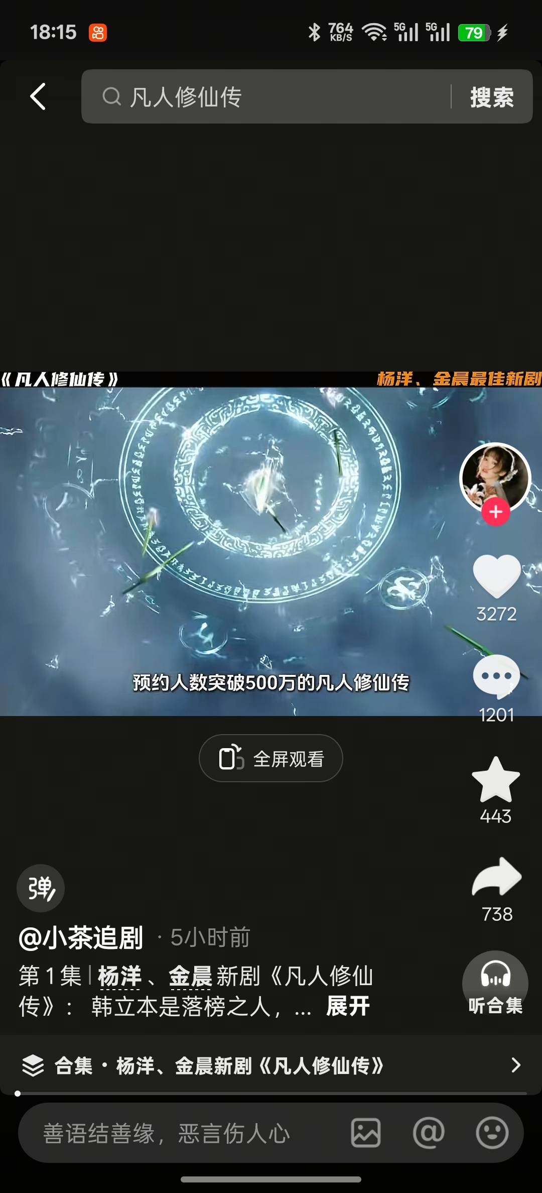 优酷会员要涨价了

32 / 作者:知鸟2026 / 