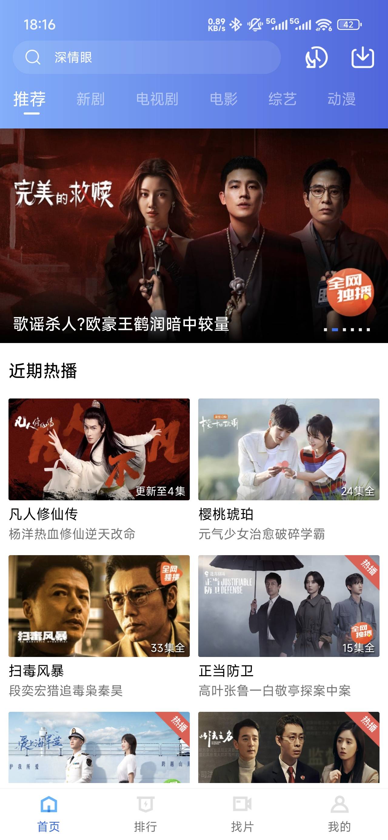 优酷会员要涨价了

91 / 作者:浮云散 / 