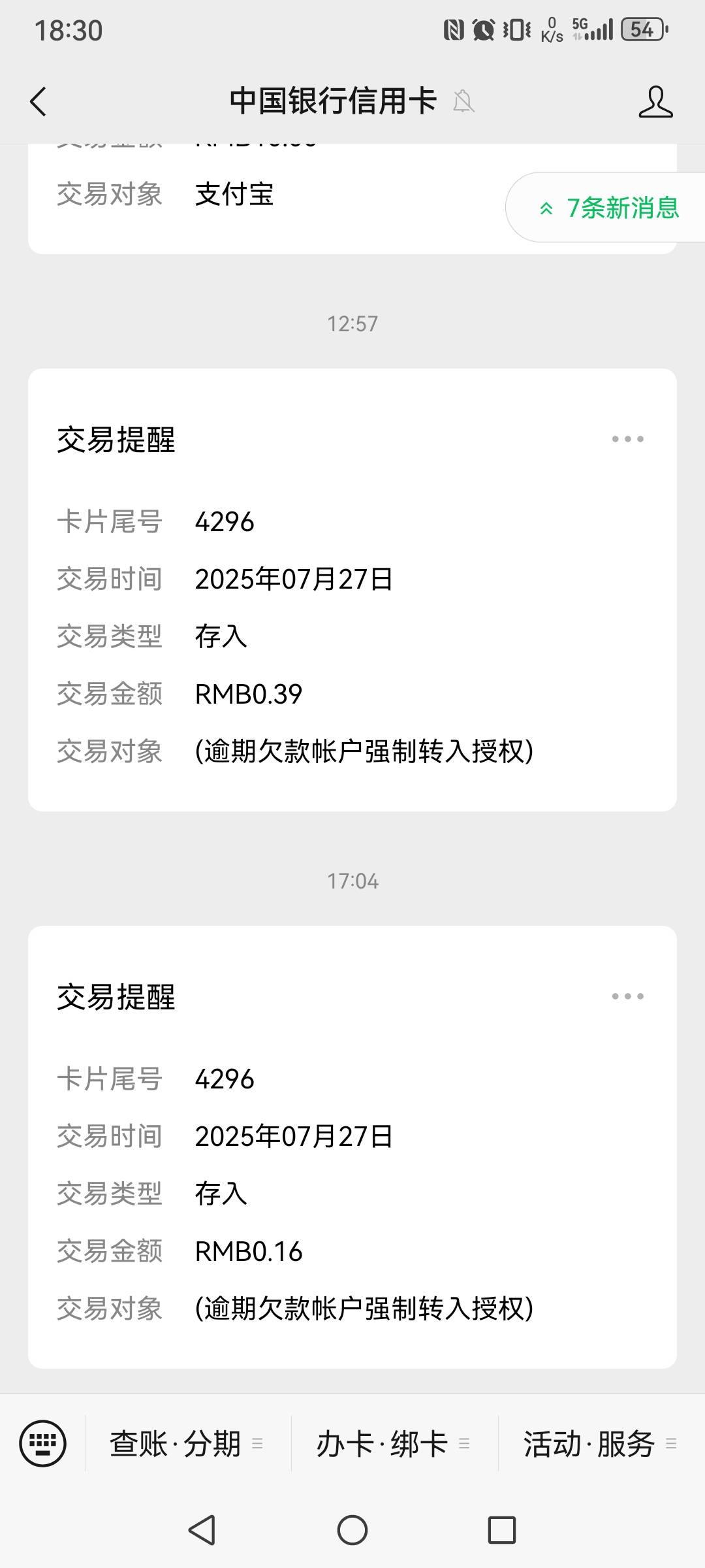 谁能解？

1 / 作者:蓝小蝶 / 
