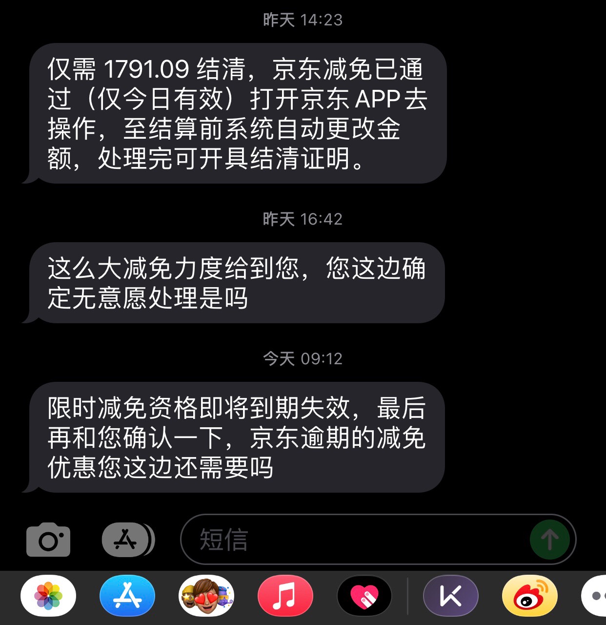 京东白条之前欠了4千 现在给出这个价还完是真的吗

5 / 作者:刘阳112 / 