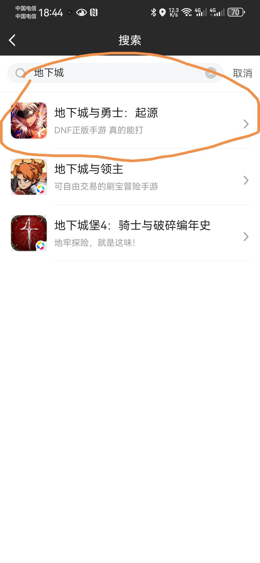 老哥们，为什么虎牙地下城跟你们不一样，我只有这个，

32 / 作者:鼎致 / 