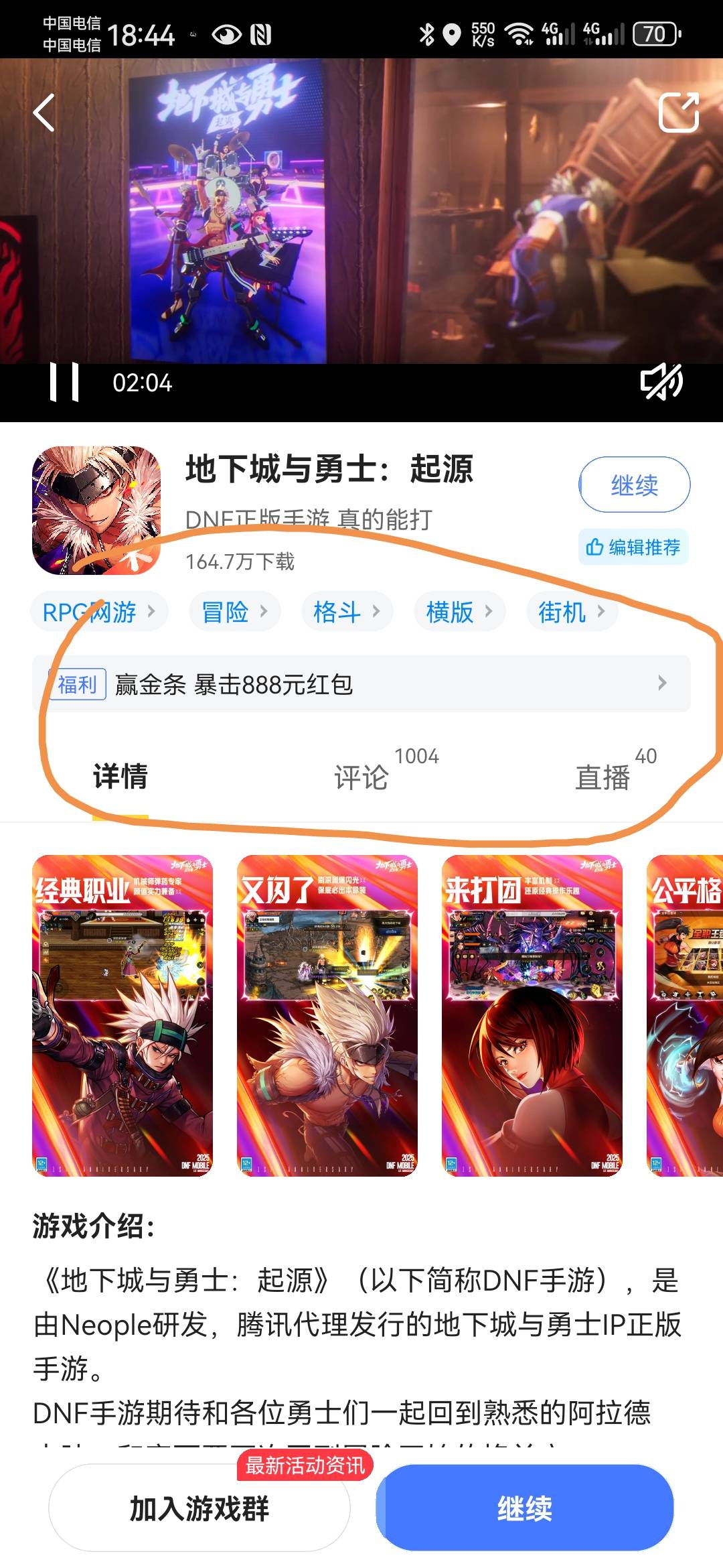 老哥们，为什么虎牙地下城跟你们不一样，我只有这个，

83 / 作者:鼎致 / 