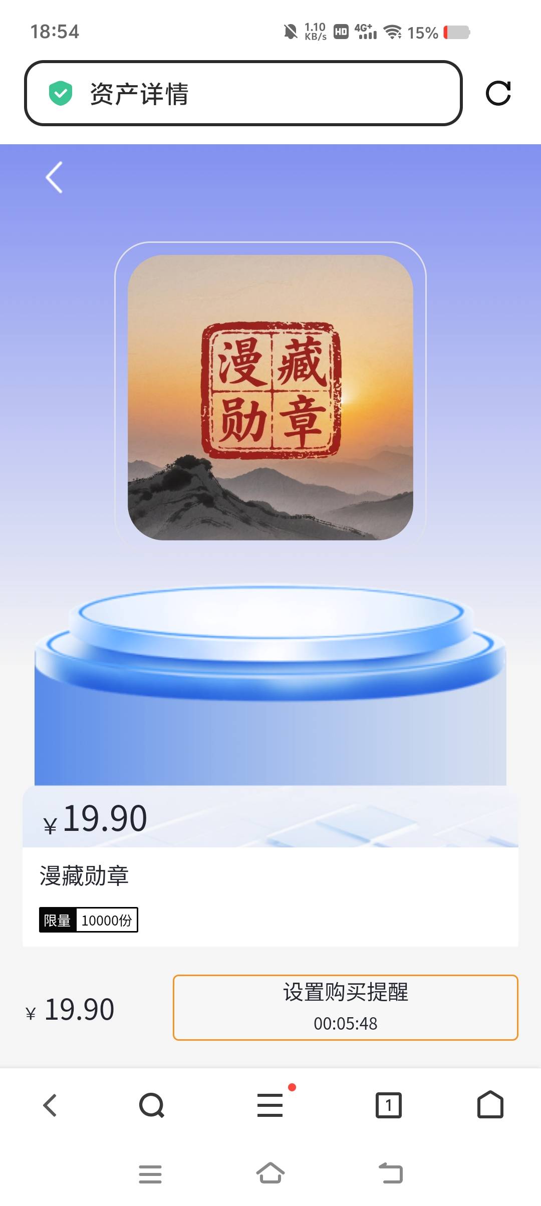 有人买吗这个

20 / 作者:牛魔棒 / 