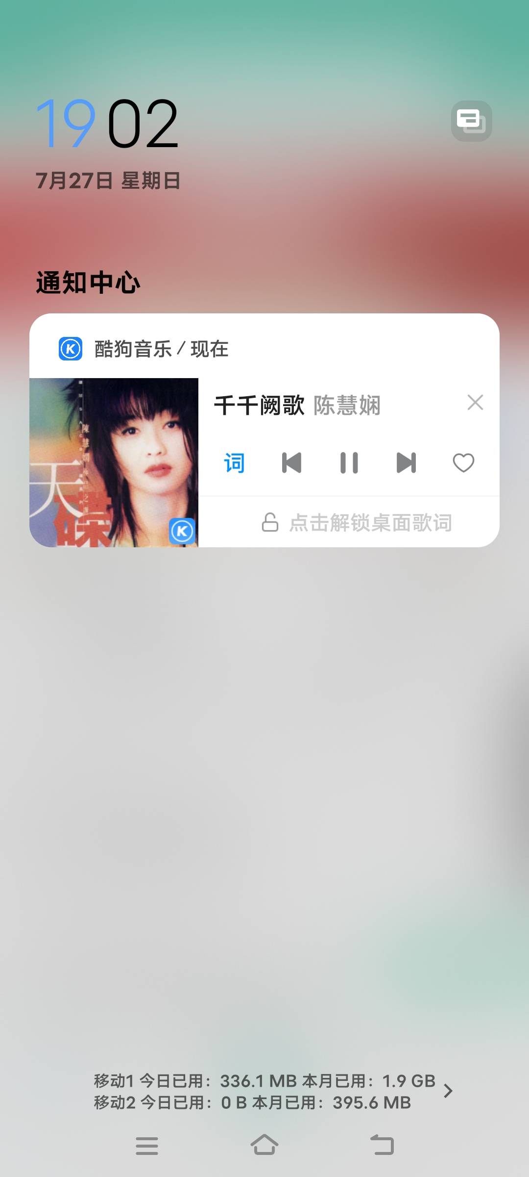 老哥们找点能鲁的毛吧，绝望的只能听歌了

44 / 作者:扛不住了老哥们 / 