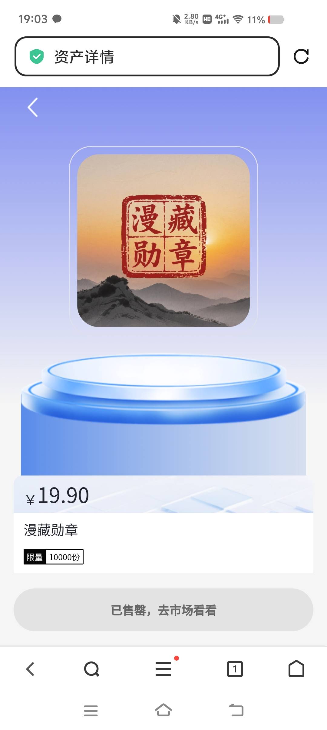 没有本买。居然秒没。希望不要后悔

46 / 作者:牛魔棒 / 