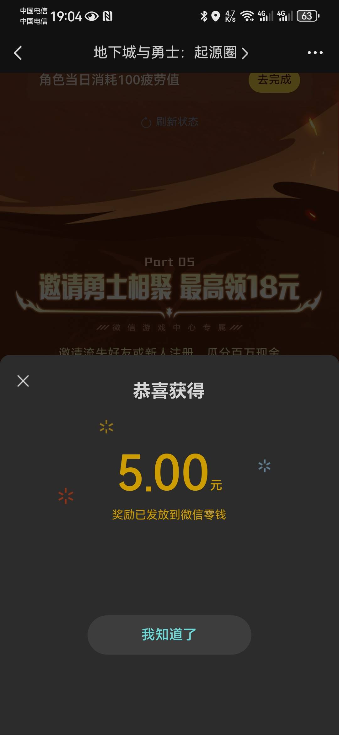 艰难拿下18毛


37 / 作者:鼎致 / 
