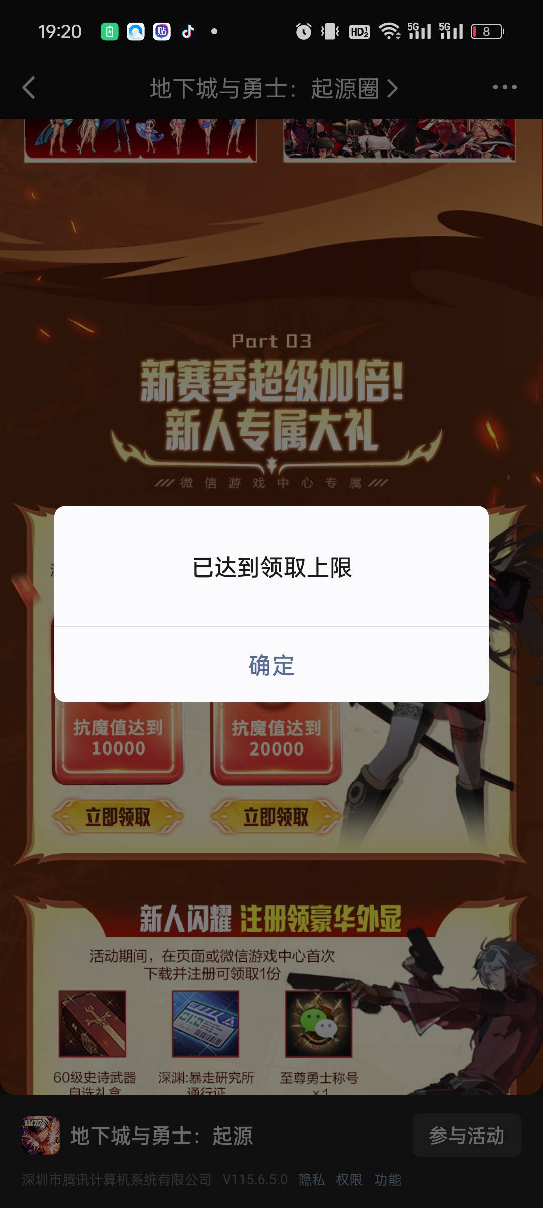 花了一个小时摸索明白，没包拉？？

96 / 作者:cxxx111 / 