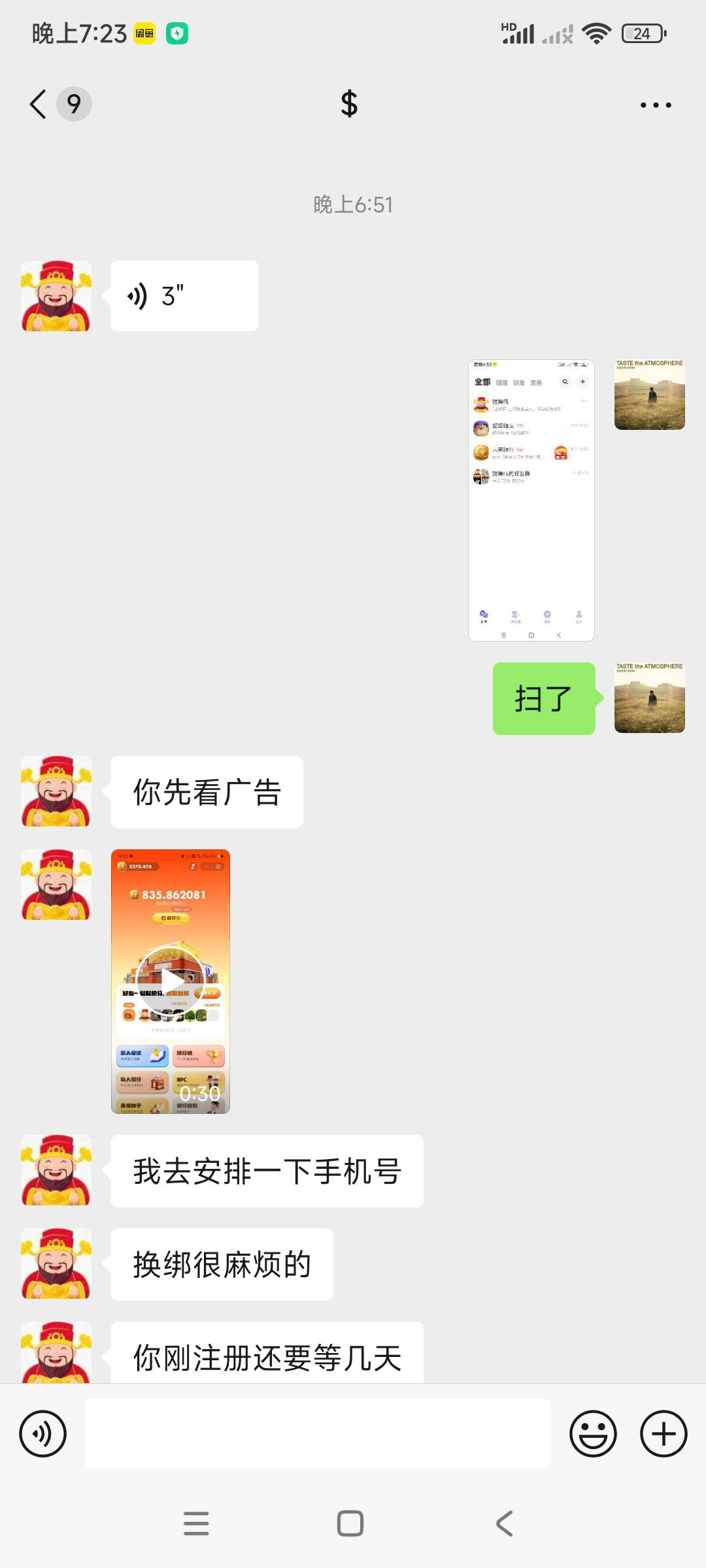 老哥们，超级链接卖号被骗了，是不是这号也没用了，不想看广告给骗子赚钱，有什么办法72 / 作者:shifiai / 