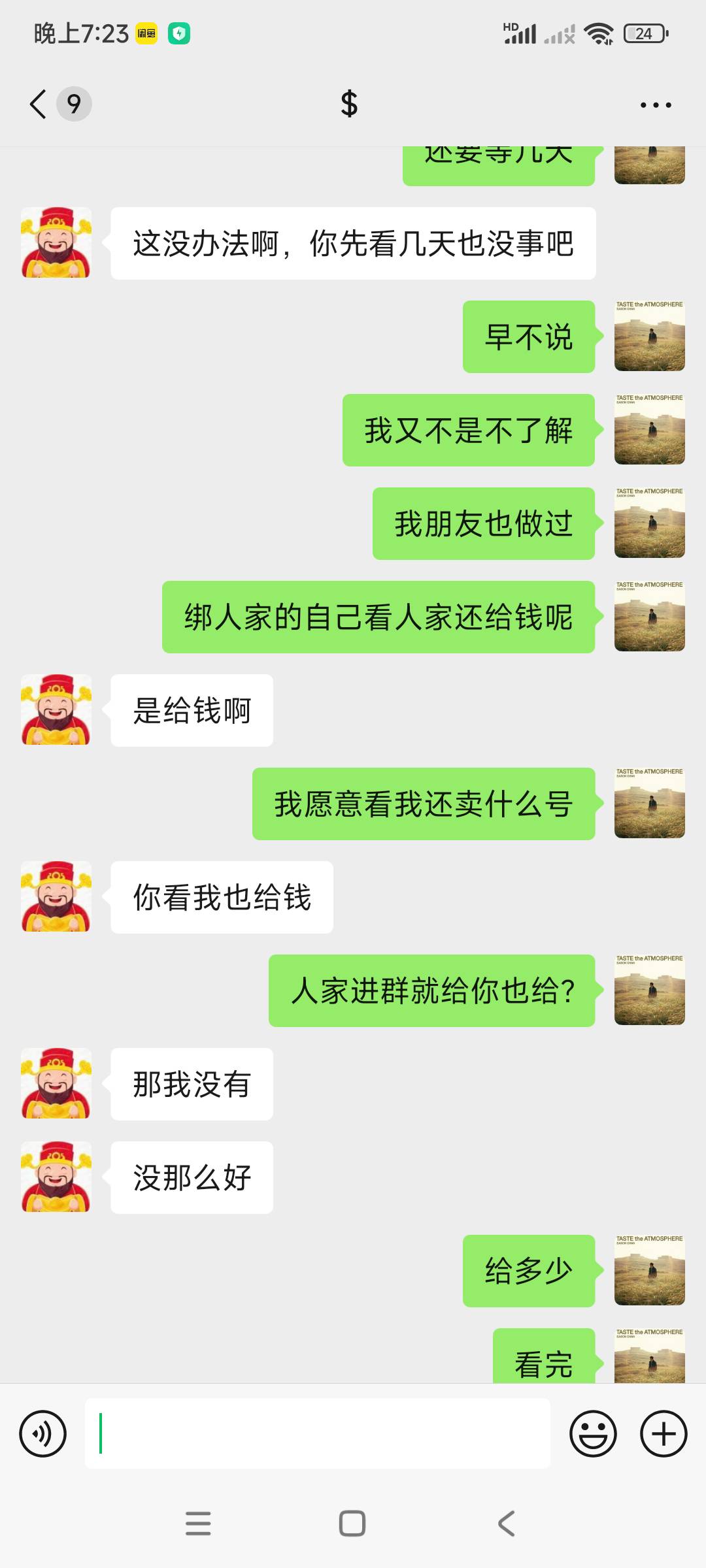 老哥们，超级链接卖号被骗了，是不是这号也没用了，不想看广告给骗子赚钱，有什么办法37 / 作者:shifiai / 