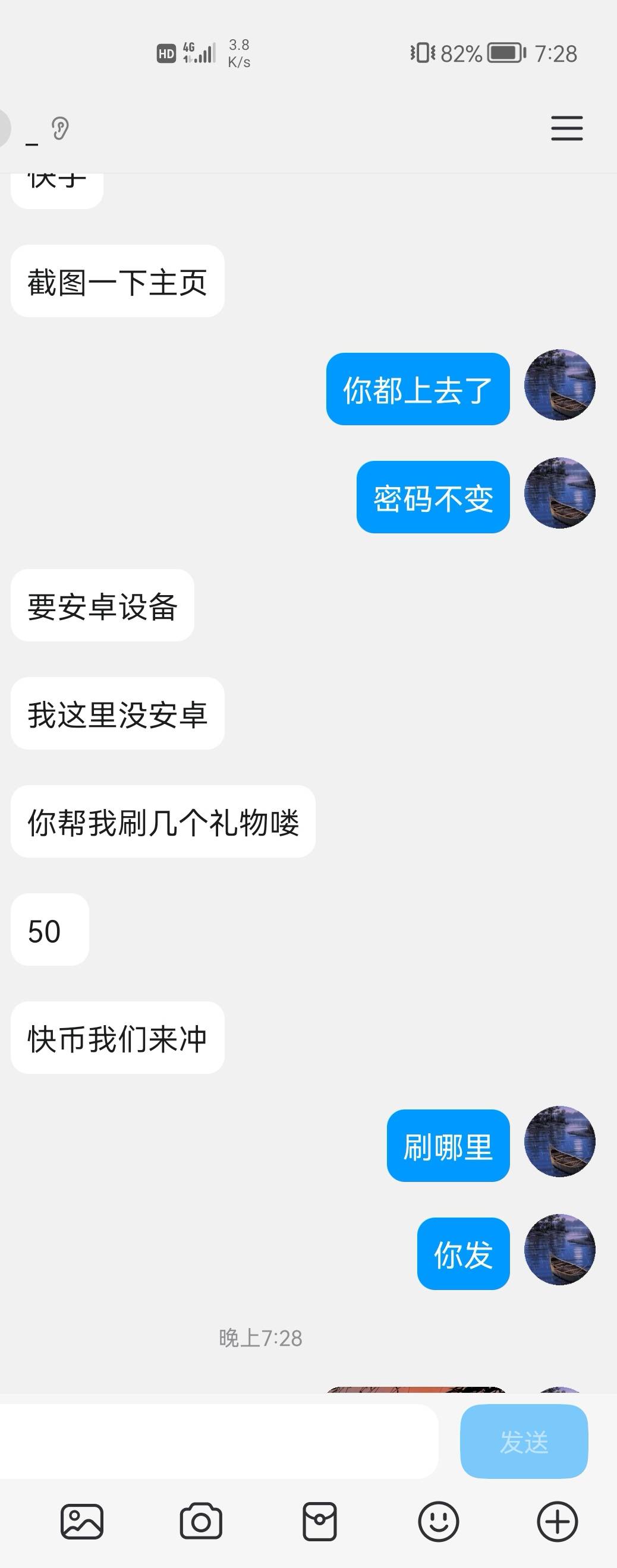 做了就不要怕，怕了就不要做，天天按！搞笑

64 / 作者:6亿少女的梦 / 