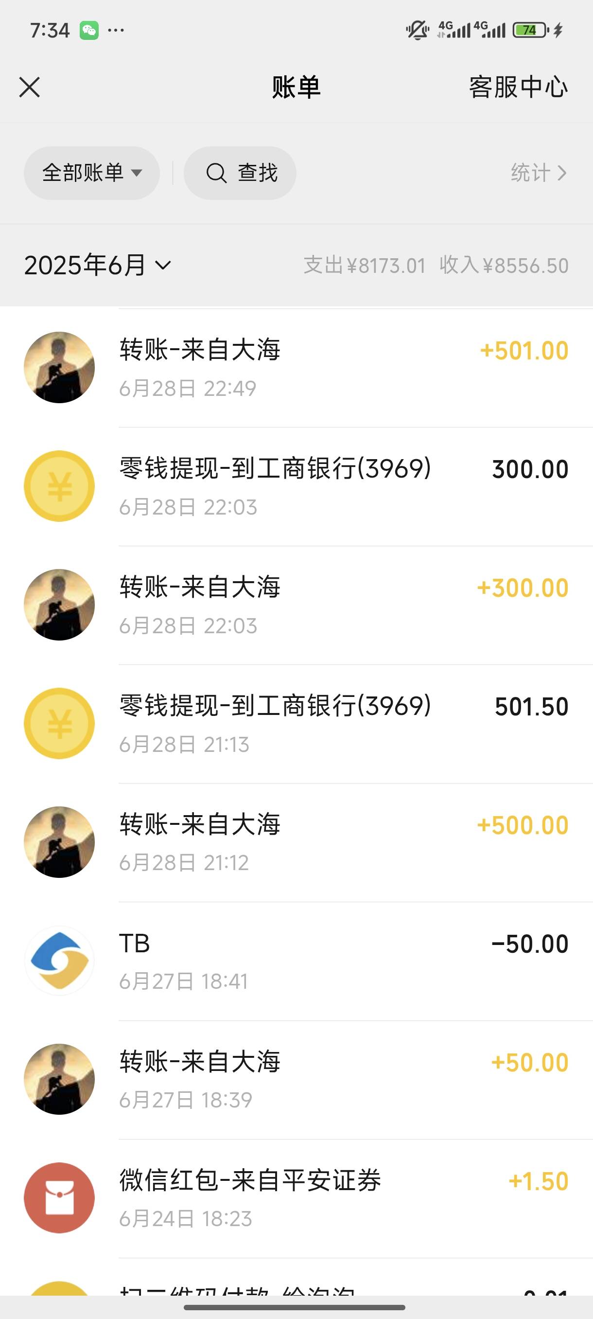 有这个充的，尝试申请退款，我已经退了50，打ggg的看过来，好心分享


46 / 作者:沉着冷漠的撸 / 