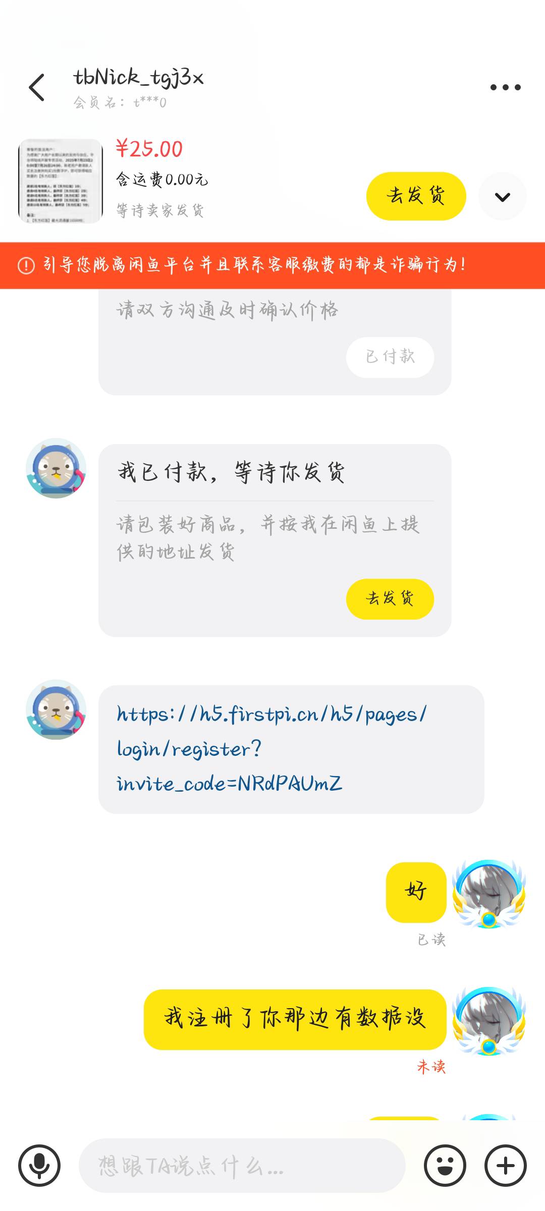 余上做首派的，他是个新号，我怕卡我，我宁愿不做，怕被气死

49 / 作者:✾͡見崎鳴 / 