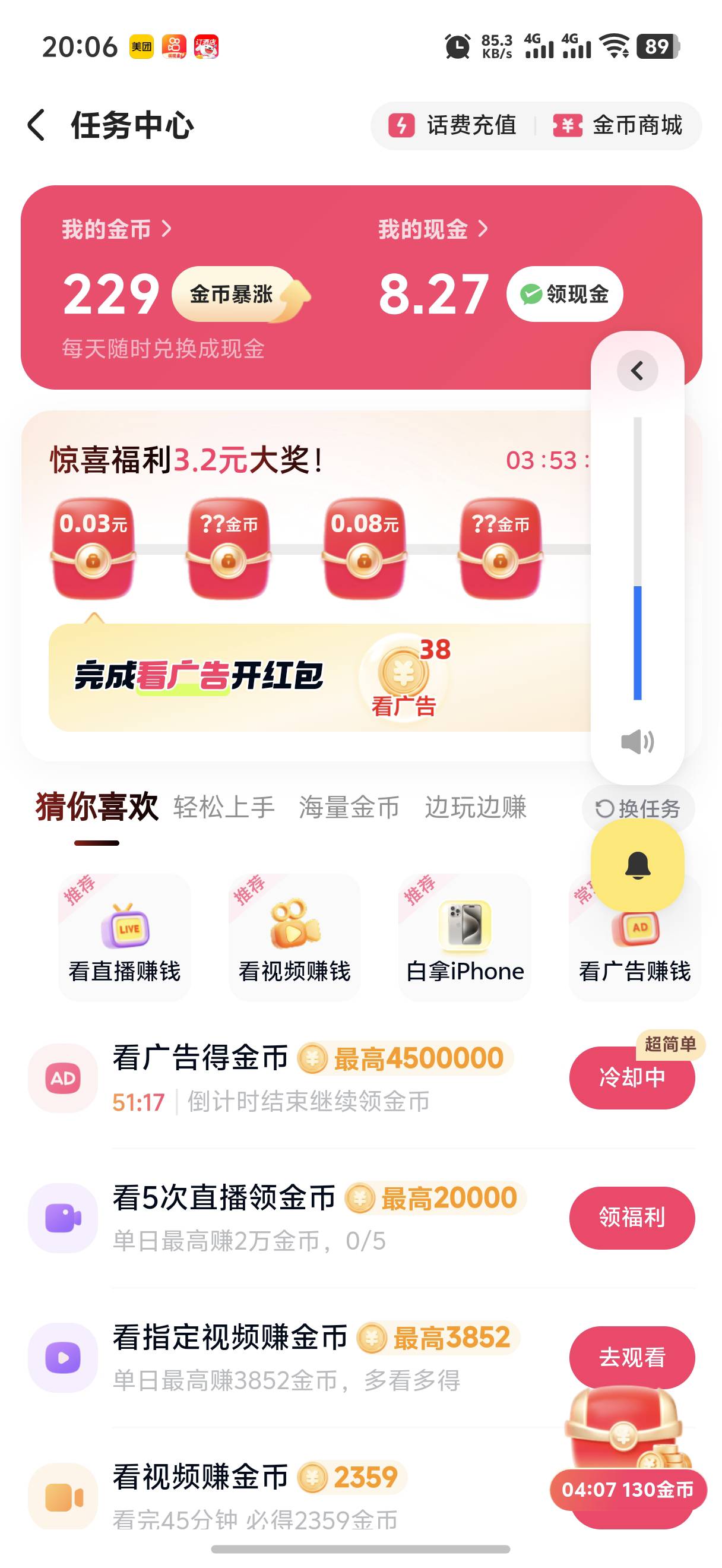 80快币有没有老哥收？

87 / 作者:藝社 / 