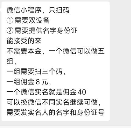 有没有懂的老哥说下，安全绿色不

22 / 作者:我吃吃土豆 / 