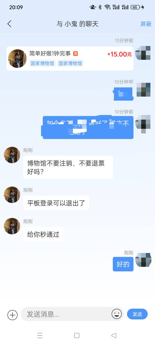 在电脑上登录 微信扫码 几个号搞完 确实快


8 / 作者:被四轮定位的金牌扶手 / 