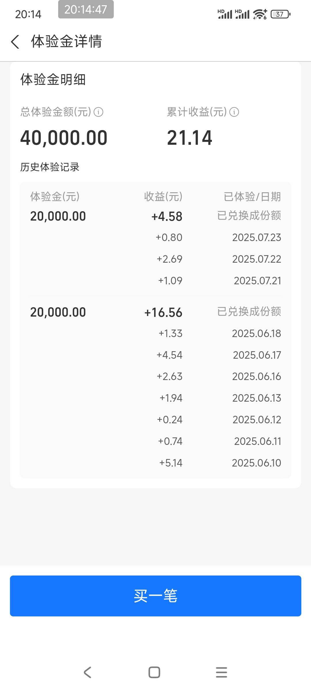 这玩意儿能有多少毛

28 / 作者:谁也别问. / 