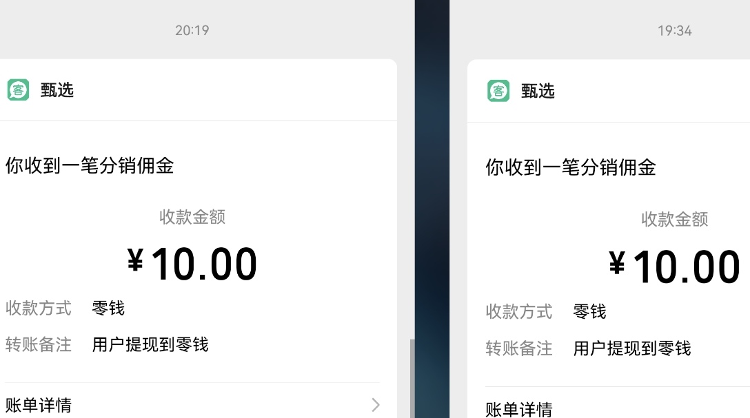 博物馆拿两个大号搞了20，15的搜不到，小号扫了一直登不上

49 / 作者:流离~ / 