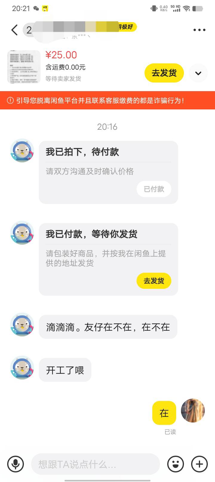 首派亏麻了兄弟们。25被拍了。一注册提示7个号码都注册过？啥时候的台啊


9 / 作者:卡农大富豪 / 