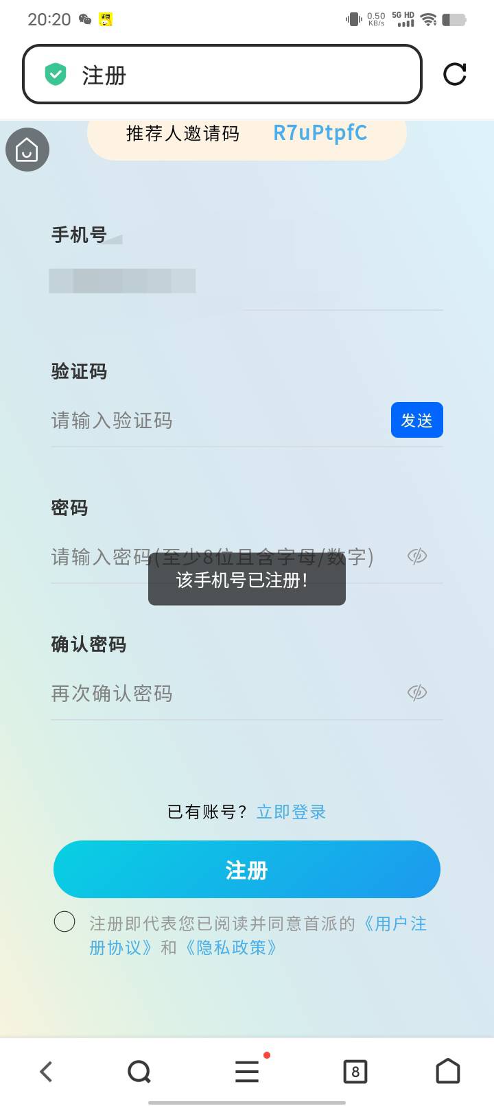 首派亏麻了兄弟们。25被拍了。一注册提示7个号码都注册过？啥时候的台啊


81 / 作者:卡农大富豪 / 