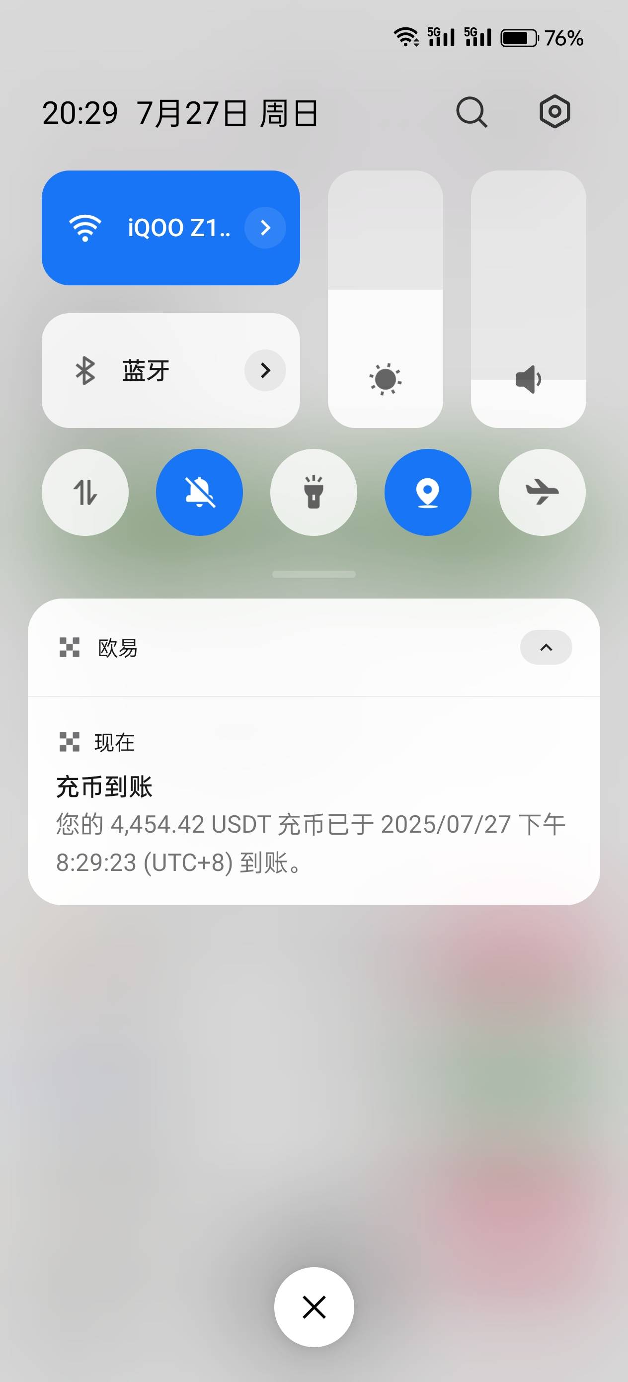 差点覆灭，要休息一段时间了

16 / 作者:平安福气 / 