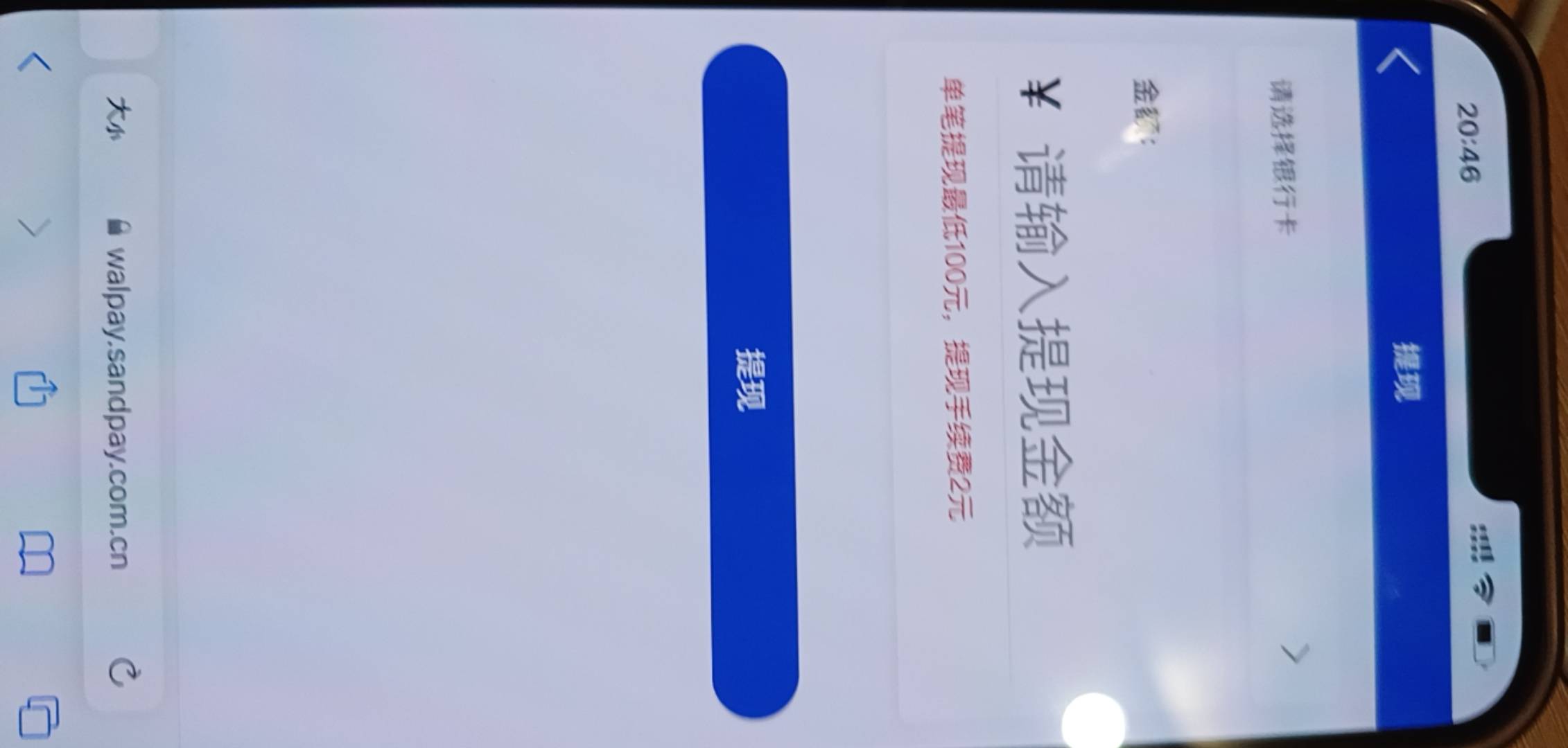 老哥们首派最低提现一百怎么搞

77 / 作者:月亮很圆 / 