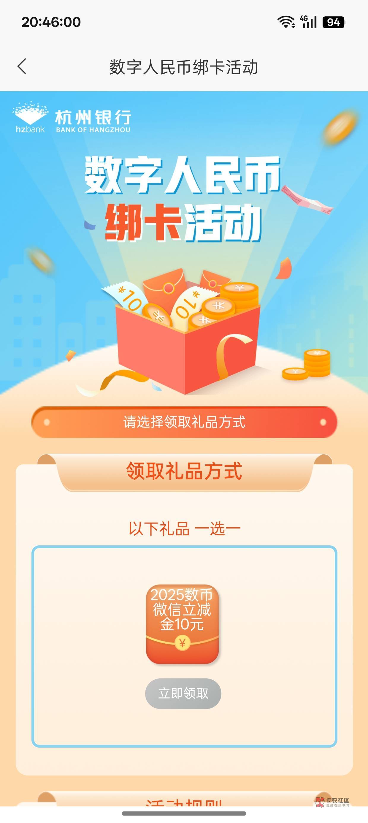 7月28号羊毛线报总结合集91 / 作者:忘了說晚安丶 / 7月28号羊毛线报总结合集91 / 作者:忘了說晚安丶 /