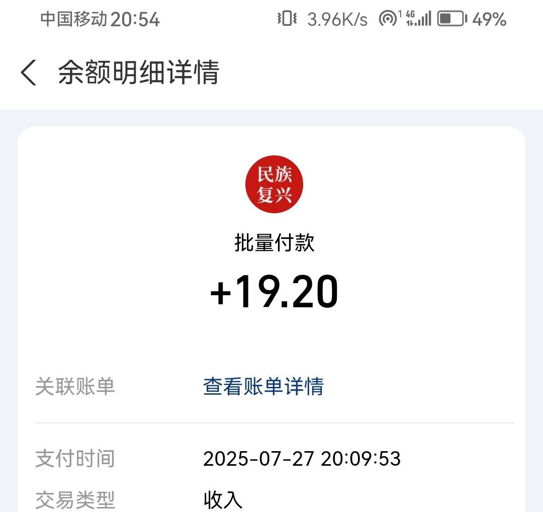 民民刚看到，到帐了

100 / 作者:浪花的泡沫、 / 