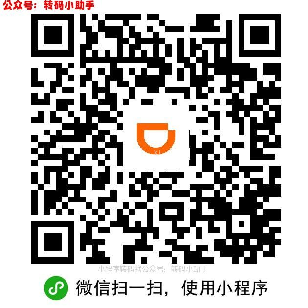 30专车滴滴卷 两张一共32出了 美滋滋

8 / 作者:老鼠哥 / 