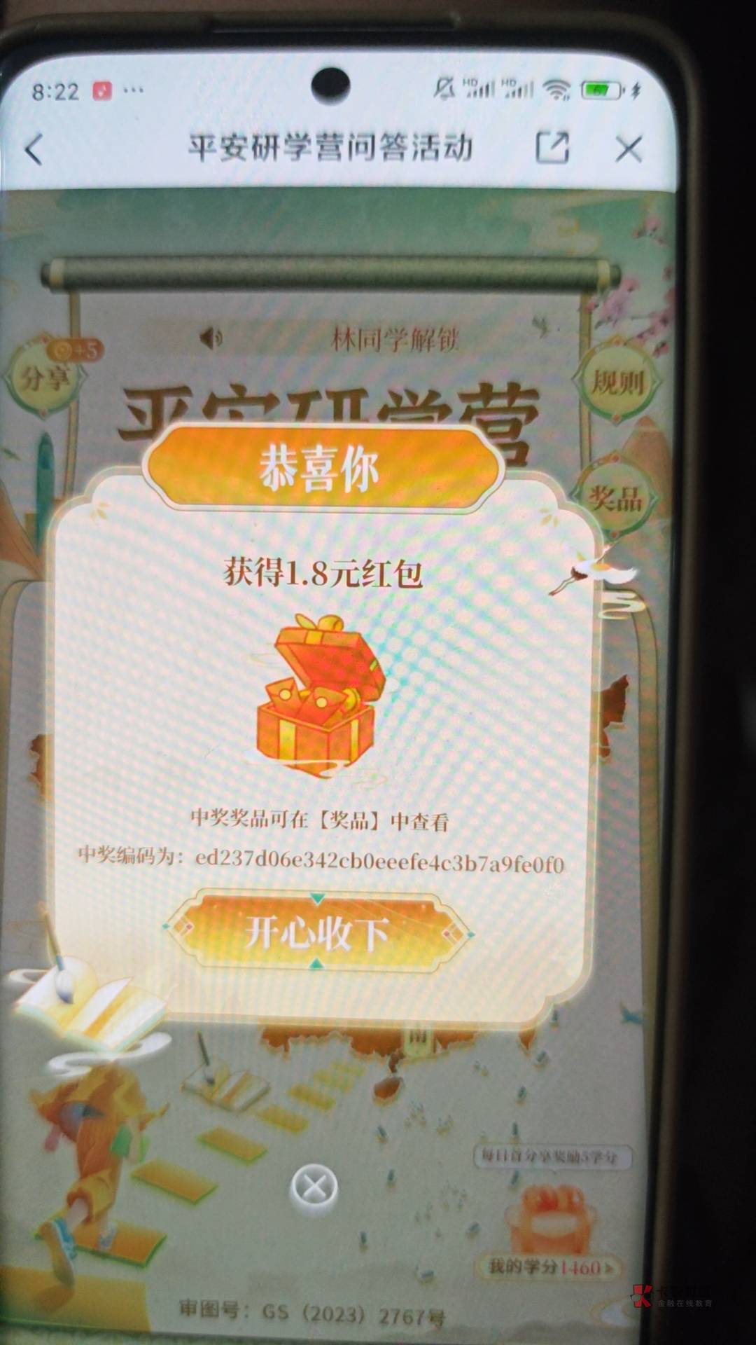 7月28号羊毛线报总结合集95 / 作者:忘了說晚安丶 / 7月28号羊毛线报总结合集95 / 作者:忘了說晚安丶 /